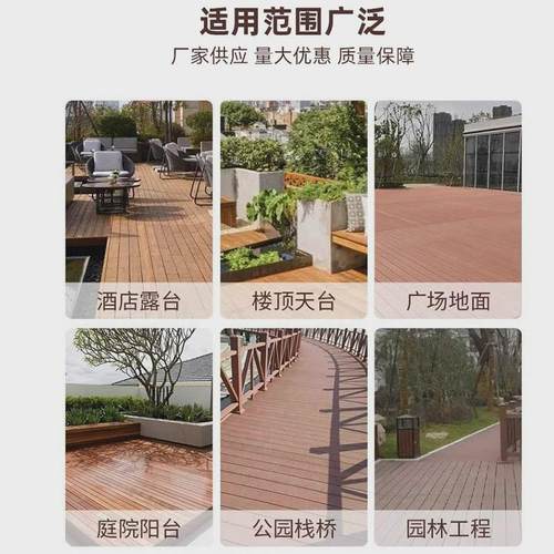 哇噢定制庭院户外防木纹圆孔室外共挤阳台塑木地板板材防腐木塑板