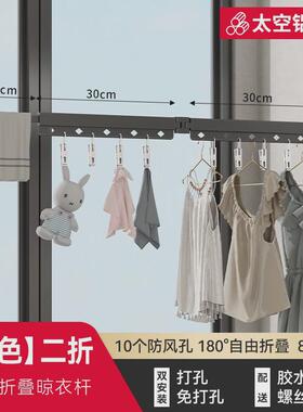 84n铝晾衣架太空免打孔晾衣杆隐藏壁挂式折叠浴室阳台可收缩挂衣