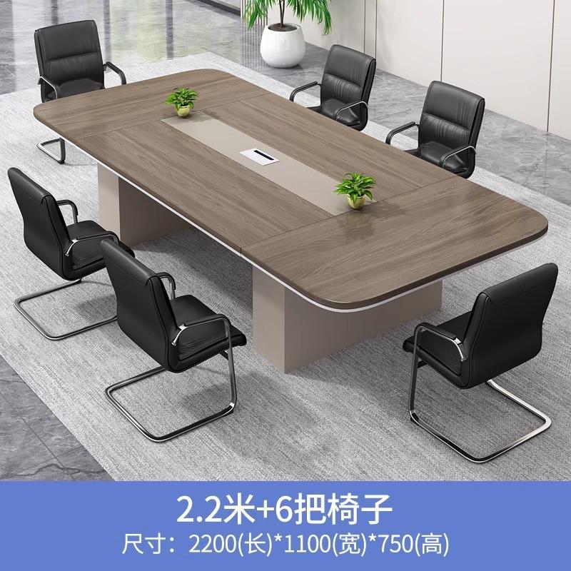 会议室加厚会议桌长桌子工作台办公室桌椅组合接待桌办公家具