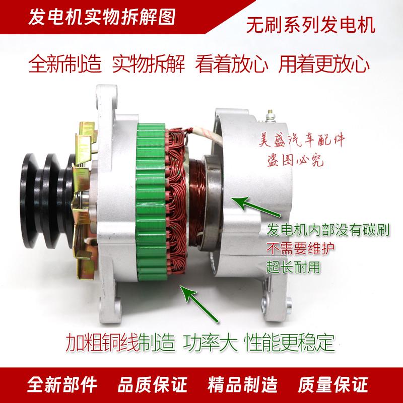适用全柴常林扬柴小型装载挖机12V24V28V大功率无刷交流发电机
