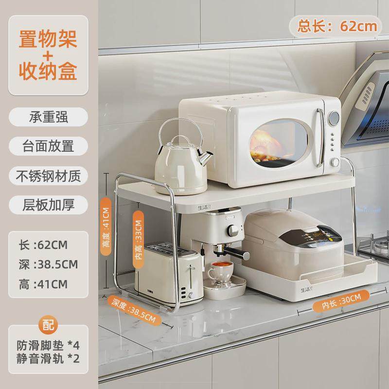 304收纳微波炉架子家用双层台面电饭锅不锈钢厨房置物架烤箱新款,厨房/烹饪用具,微波炉置物架,淘宝优惠券,粉丝福利购,淘宝优惠卷