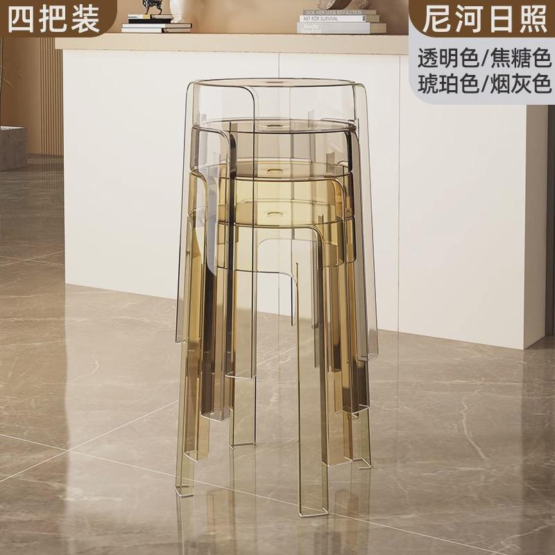 简约家用凳子可颜值透明旋风凳餐厅圆凳高叠放餐凳亚克力水晶凳
