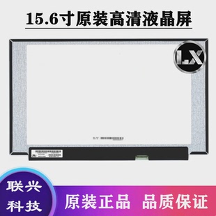 F1K VR26 VB液晶显示内屏幕NCP004D VG65T 机械师F117笔记本T58