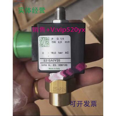 现货供应ODE电磁阀5315A0V25,博莱特阿特拉斯进气阀1089064043,16