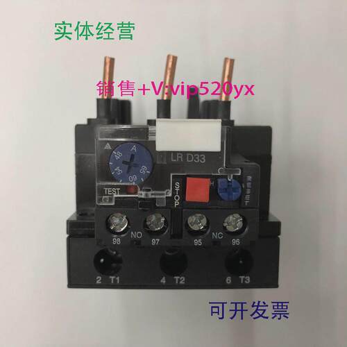 现货供应LRD3359C48-65A施耐德过流保护热过载继电器