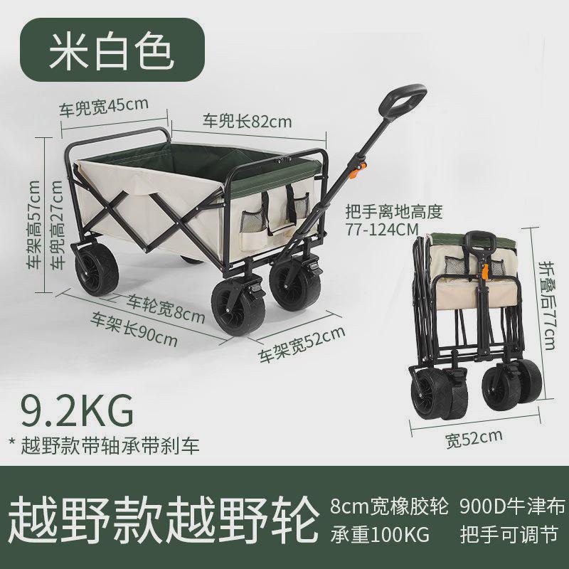旅游推车新款户外野露营车市拉杆小折叠车手推地拉货便携家用