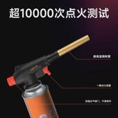 户外烧猪毛喷枪气罐打火机烧烤家用卡式 便携焊枪焊接喷头点火神器