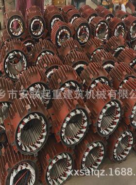 厂家批发md母子电机zds113/1.5kw双速锥形起重电机