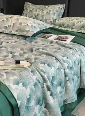 新品水洗天丝夏凉被子柔丝棉真凉感夏被四件套冰丝绸空调被4件套