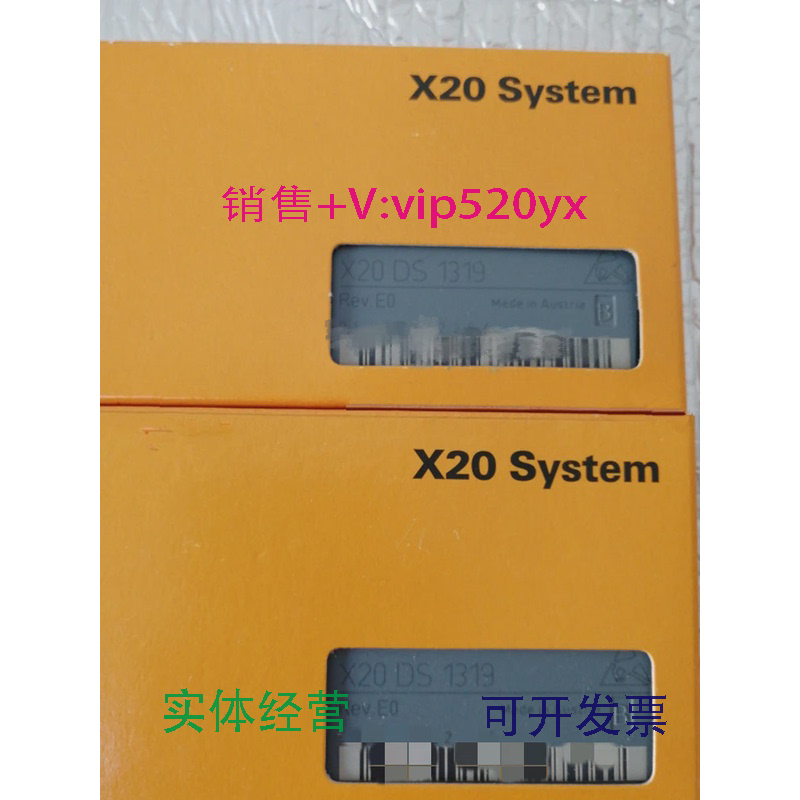 现货供应贝加莱触摸屏4PP381.1043-31X20IF1053-1模块X20AI4322全