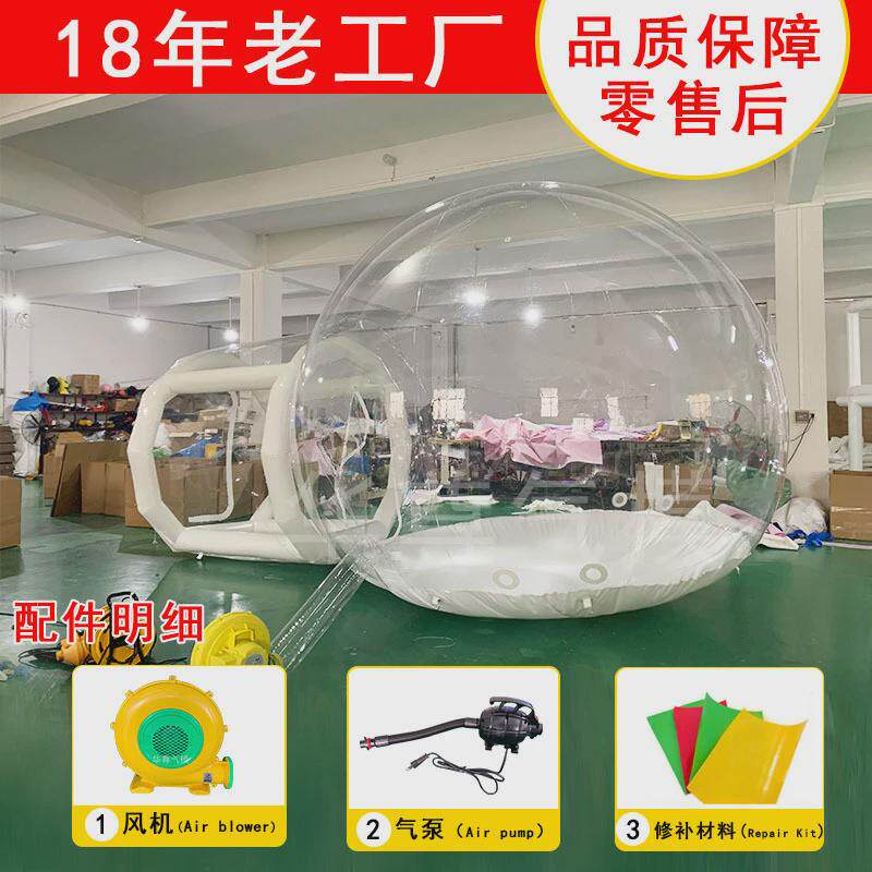 户外星空派对弹跳泡泡气垫帐篷厂家商场活动展示网红充气蹦床屋屋