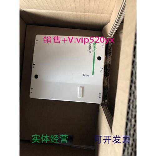 供应施耐德交流接触器LC1D410M7C，220V380V.110V.，