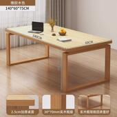 原木风实木腿餐桌椅组合家用吃饭桌子新中式 客厅长条桌小户型餐桌