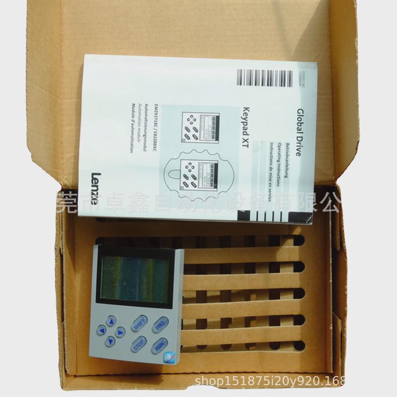 lenzeemz9371bc伦茨全新变频器用操控议价现货