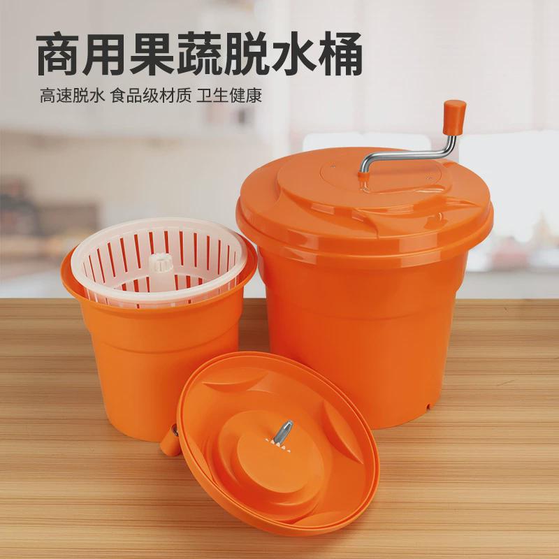 果蔬甩干器商用手动甩干机多用途沥水篮沙拉脱水器蔬菜去水桶批发