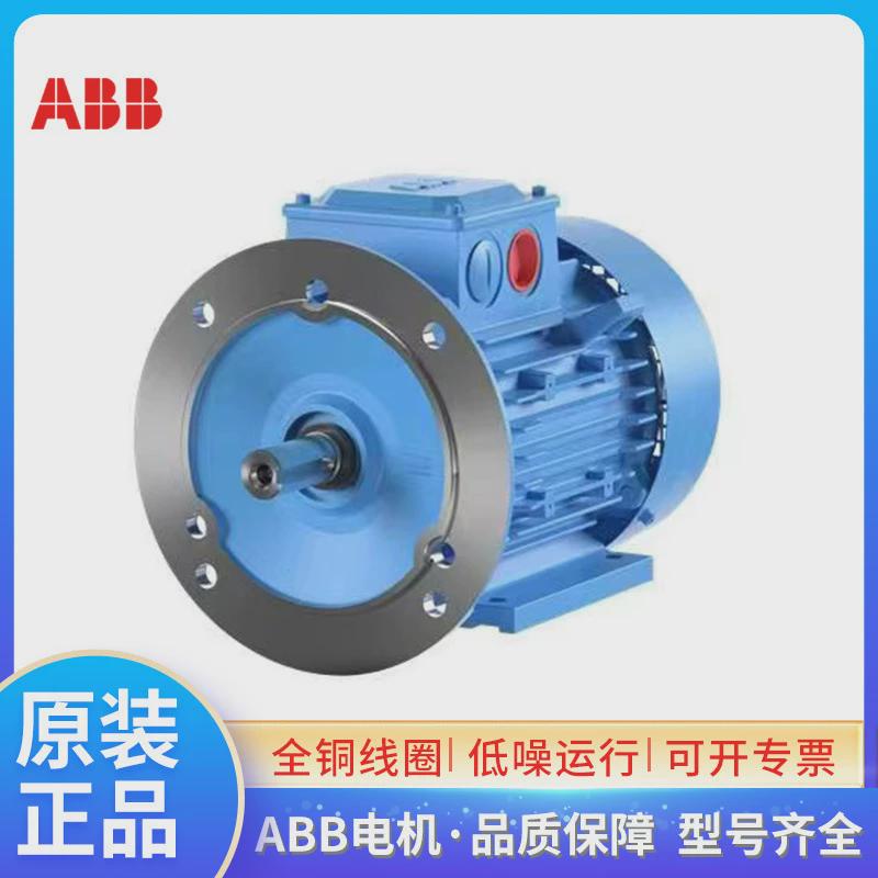 热销正品ABB电动机M2BAX80MB40.75KW4极1500转IP55F级卧立式三相