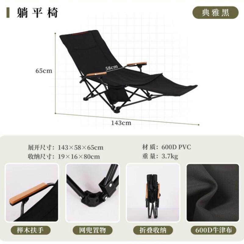 户外折叠躺椅可坐可躺办公室折叠午休躺椅轻便懒人露营椅子带枕头