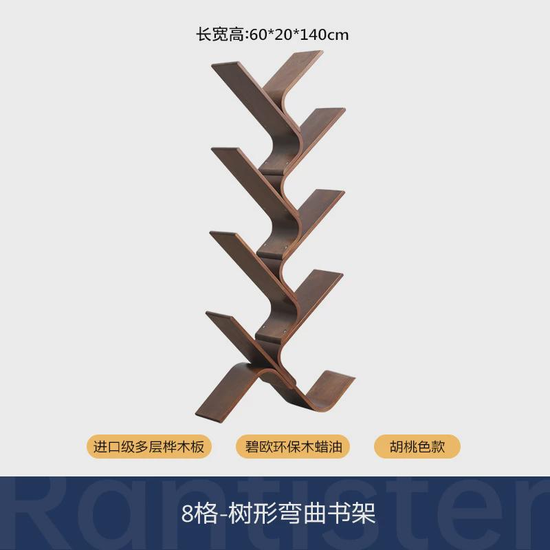 创意树形书架落地儿童转角客厅靠墙实木简易书柜家用床头置物架子