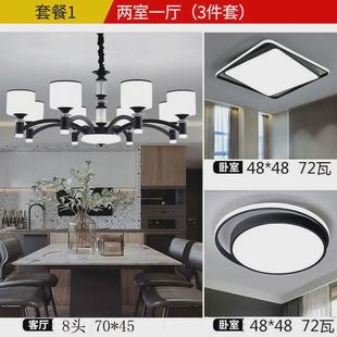 美式 北欧现代简约套餐大气家用餐厅卧室新款 防尘led客厅吊灯灯具