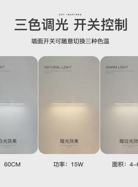 FNN1简约现代led镜前灯浴室镜柜壁灯卫生间化妆灯梳妆台镜子灯补