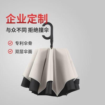 16骨140超大号自动反向伞男女汽车载双人加固抗暴雨专用雨伞长柄