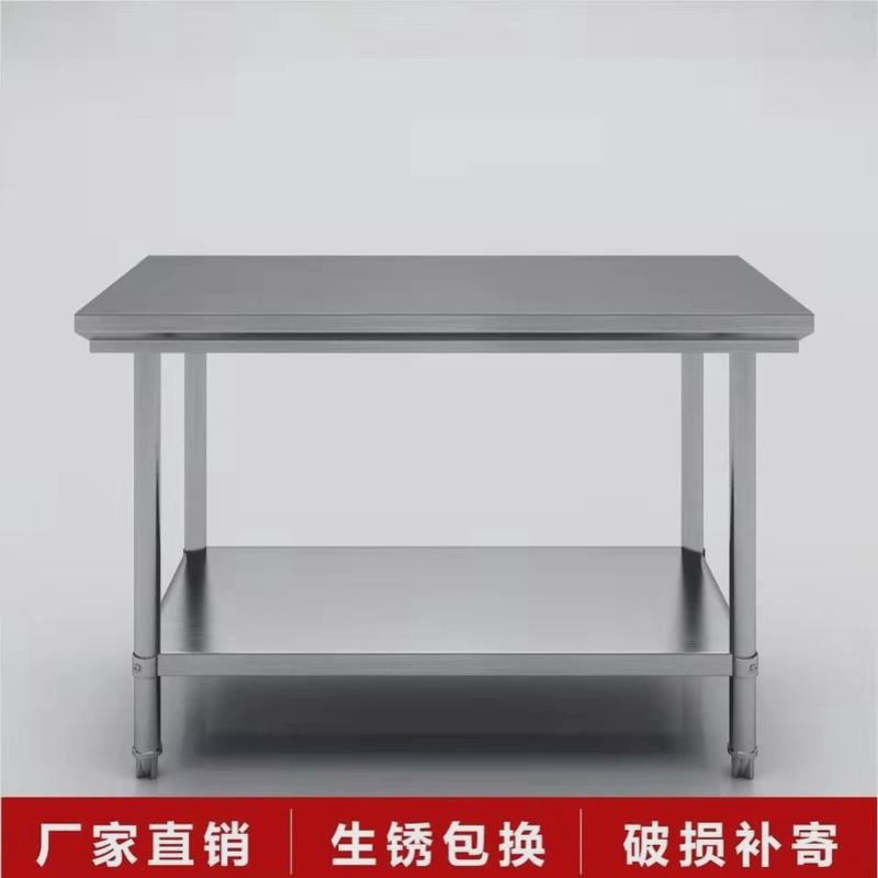 加厚不锈钢桌子长方形正方形厨房工作台餐馆台子打荷新款商用