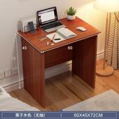 小户型书桌学生学习写字桌卧室家用小型电脑桌桌椅套装 简易小桌子