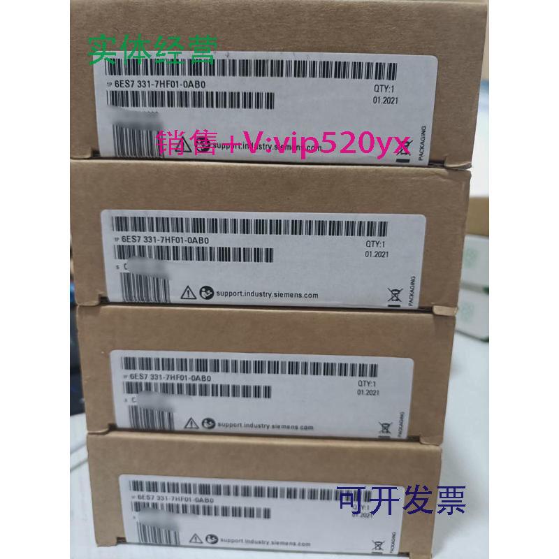现货供应西门子6ES7331-7HF01-0AB0现货议价！