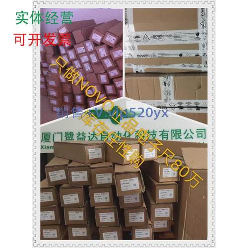 现货供应德国NOVO位移传感器LWG50LWG75LWG100LWG150议价