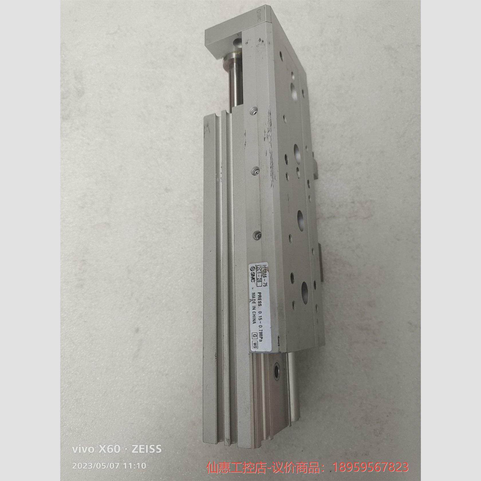 议价日本SMC气缸MXS16-75BS实物图，功能完好，最新-议价商品