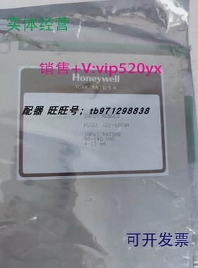 现货供应Honeywell621-1180R控制系统模块8C-TAIM015130699-175