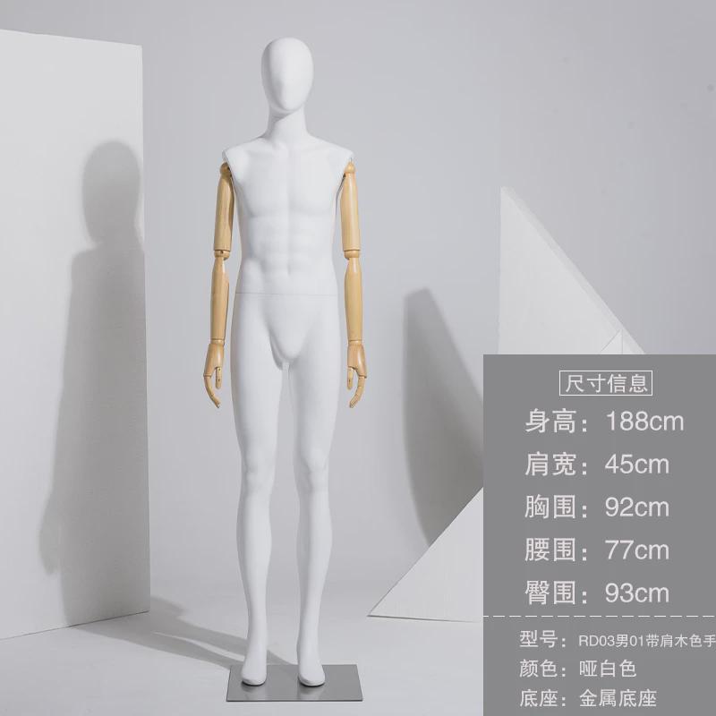 全身哑白模特道具女情侣款服装店橱窗展示架实木手假人体男模特架