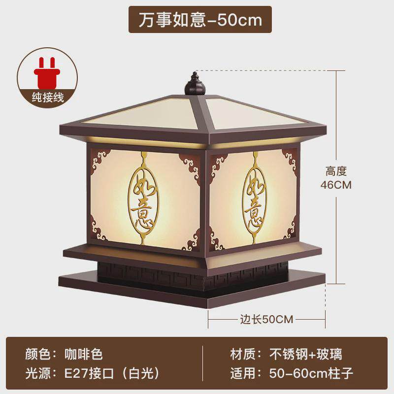 太阳能柱头灯户外庭院灯大门柱灯不锈钢围墙灯接电别墅室外柱子灯