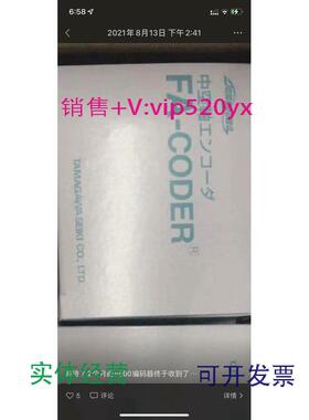 现货供应多摩川编码器TS5208N500TS5214N8578全新议价