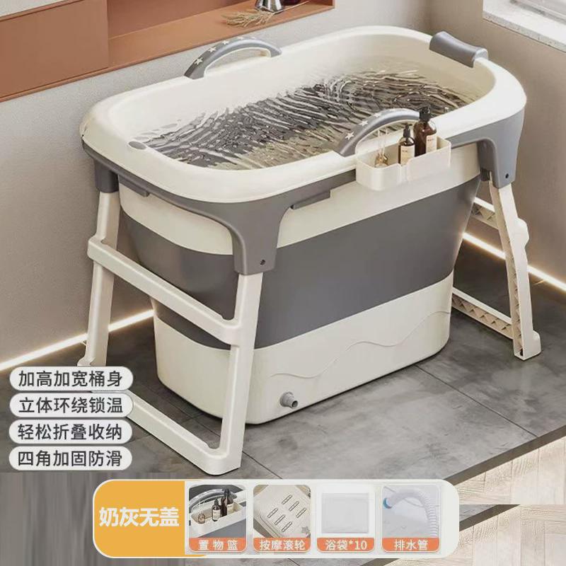 泡澡桶折叠大人家用超划算浴桶免安装浴缸全身塑料成人浴盆洗澡桶