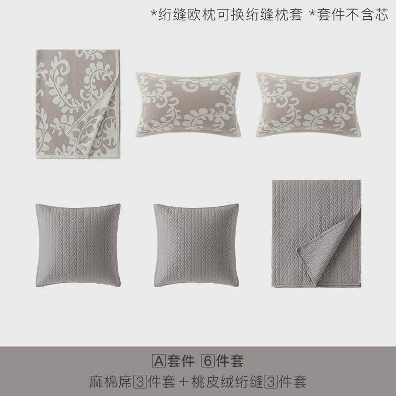 gz6m夏季棉麻凉席三件套清凉空调席欧式花纹折叠式软席多件套席子