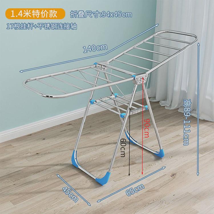 晾衣架不锈钢折叠晒衣架室内外落地阳台晾晒晾衣杆地摊展架