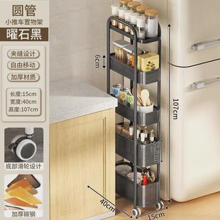 厨房夹缝置物架窄浴室可移动小推车多层落地抽拉款卫生间收纳架子