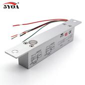 窄面小延时插锁低温电带信号反馈门禁系统门禁锁玻璃门12v