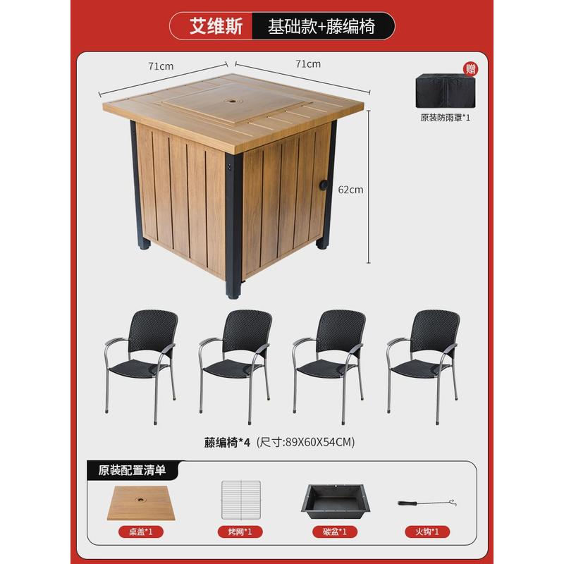 户外烧烤桌椅组合家用围炉煮茶室内烤火烤火庭院盆取暖炉炭烤新款