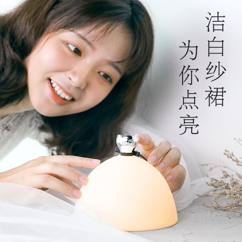 公主裙柔光七彩氛围触摸硅胶卧室温馨拍拍灯小礼品批发随身小夜灯