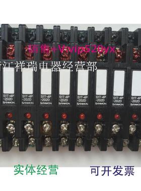现货供应S1T-4P-202D韩国SAMWON三元端子式固态模块S1T-4P-202D现