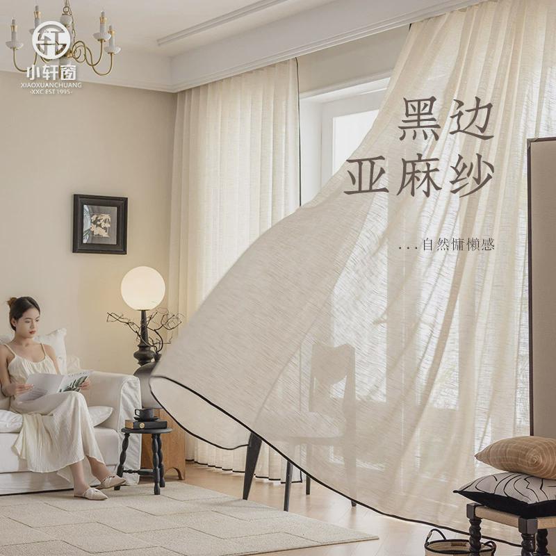 法式纱帘透光不透人窗帘亚麻客厅阳台日式窗纱中古风柯桥绍兴批发