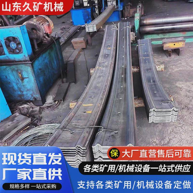 矿用井下巷道支护材料可打孔热镀锌耐腐蚀隧道顶板支护W钢带,农用物资,授粉蜂,淘宝优惠券,粉丝福利购,淘宝优惠卷