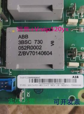 现货供应ABBSDCS-PIN-48议价