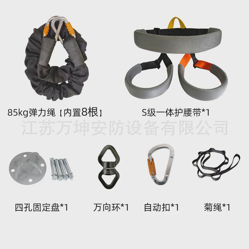 瑜伽蹦极活力带泰式一体护腰护腿空中室内蹦极绳瑜伽馆专用防勒裤