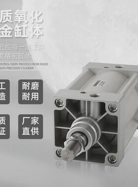 费斯托型40标准气缸大推力si/se大行程32可调节50非标63x200