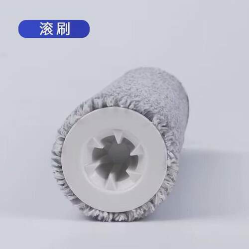 苏造洗地机t7/t9pro滚刷清洁液耗材齿轮箱新款