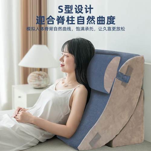 床头靠垫大靠背沙发靠背垫靠枕斜躺床上护腰孕妇软包半躺护理老人