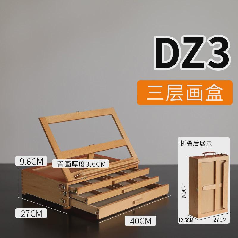 桌面支架式可调节小中号大号便携成人儿童迷你小号画架木制展示架